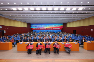 2026年“百年金加”奖学金颁...