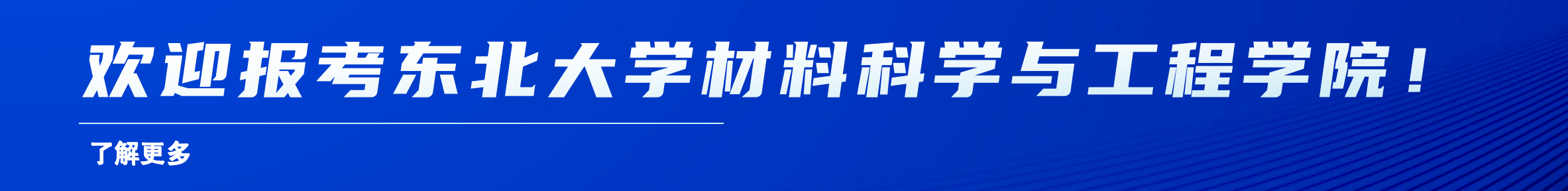 新澳门六合彩开奖本科...