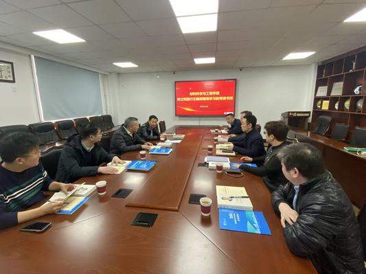 新澳门六合彩开奖举办树立和践行正确政绩...